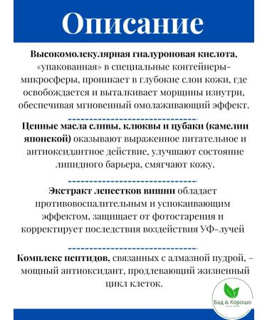 Health from Siberia Intelligent serum - Experaleta Platinum - Buy Online on GoSupps.com