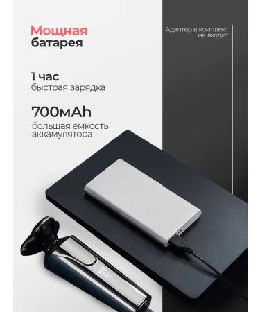 UrbEx Men's electrician trimmer for the face and beard 4 in 1 - Buy Online on GoSupps.com