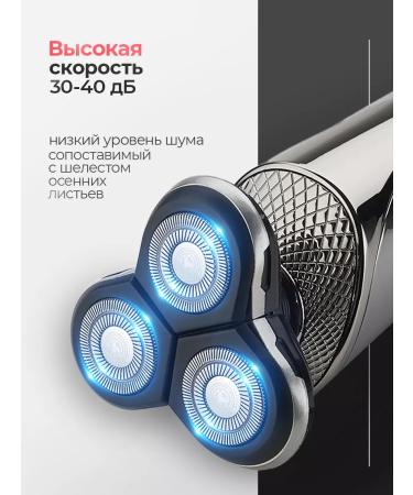 UrbEx Men's electrician trimmer for the face and beard 4 in 1 - Buy Online on GoSupps.com