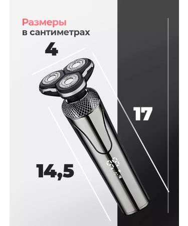 UrbEx Men's electrician trimmer for the face and beard 4 in 1 - Buy Online on GoSupps.com