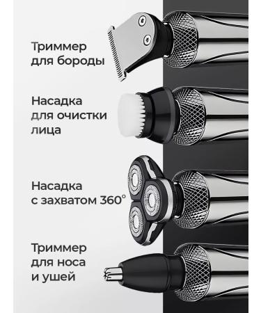 UrbEx Men's electrician trimmer for the face and beard 4 in 1 - Buy Online on GoSupps.com