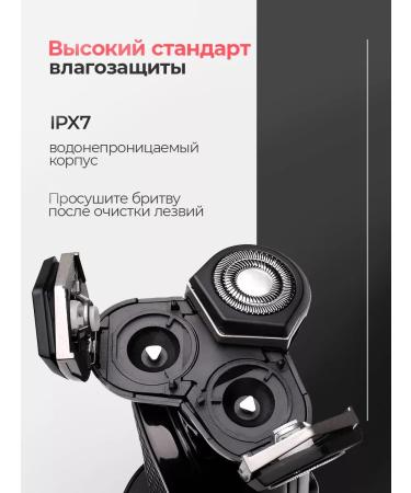 UrbEx Men's electrician trimmer for the face and beard 4 in 1 - Buy Online on GoSupps.com