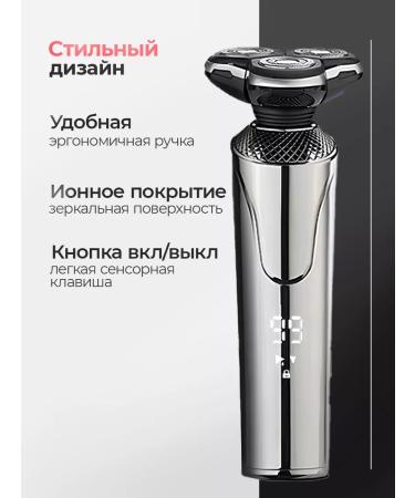 UrbEx Men's electrician trimmer for the face and beard 4 in 1 - Buy Online on GoSupps.com