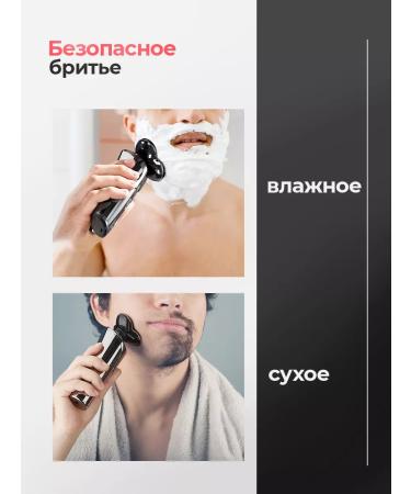 UrbEx Men's electrician trimmer for the face and beard 4 in 1 - Buy Online on GoSupps.com