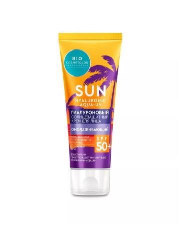 Fito cosmetics Hyaluronic Suilurone Sunflower Cream SPF 50+ 50 ml