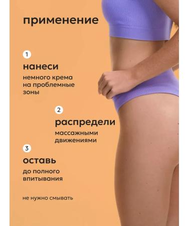 Likato professional Anti -cellulite body cream butter - Buy Online on GoSupps.com