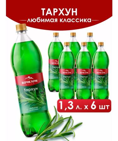Bochkari Drink gas tarkhun 1.3 l 6 pcs