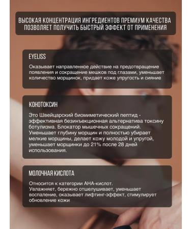 Shelk Cosmetics Night anti -aging cream and around the eyes - Buy Online on GoSupps.com