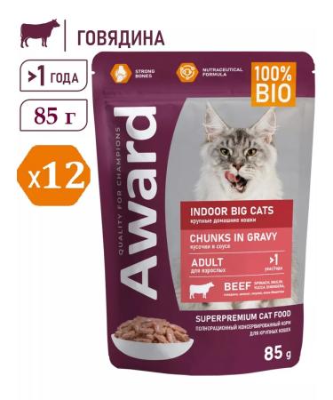 AWARD Wet food with beef for cats of large breeds (12 pieces)