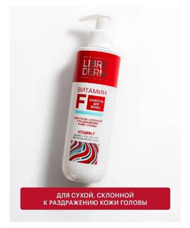 LIBREDERM Hair shampoo vitamin F 250 ml - Buy Online on GoSupps.com