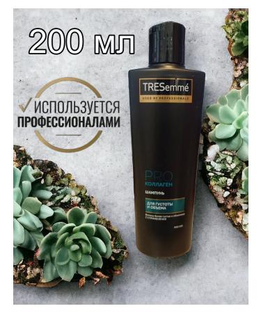 TRESemme Pro shampoo collagen for density and volume 200 ml