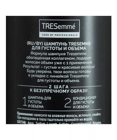 TRESemme Pro shampoo collagen for density and volume 200 ml - Buy Online on GoSupps.com