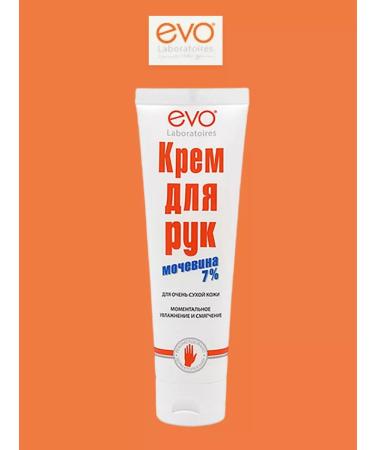 Evo hand cream with urea 3 pcs 100 ml - Buy Online on GoSupps.com