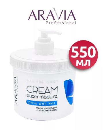 ARAVIA Professional Leg cream from urea - 1pc