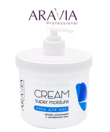 ARAVIA Professional Leg cream from urea - 1pc - Buy Online on GoSupps.com
