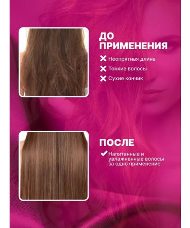 MASIL Professional hair mask moisturizing - Buy Online on GoSupps.com