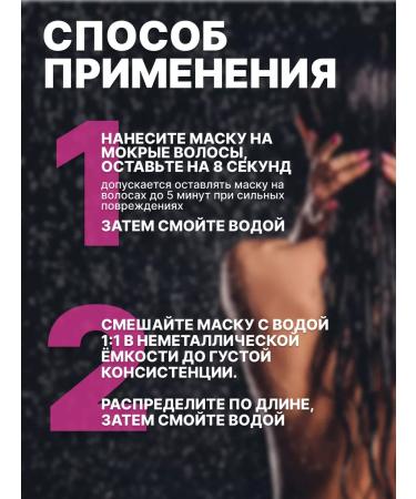 MASIL Moisturizing hair mask Professional - Buy Online on GoSupps.com