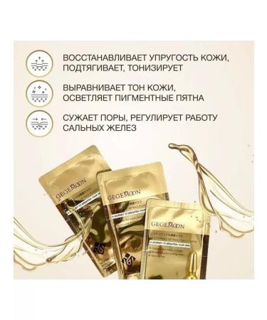 kosmetosik Night face masks set 30 pcs - Buy Online on GoSupps.com