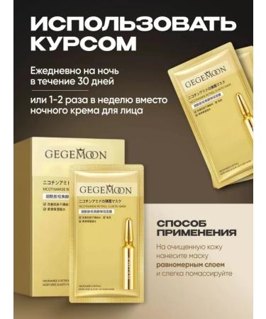 kosmetosik Night face masks set 30 pcs - Buy Online on GoSupps.com