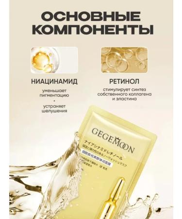 kosmetosik Night face masks set 30 pcs - Buy Online on GoSupps.com