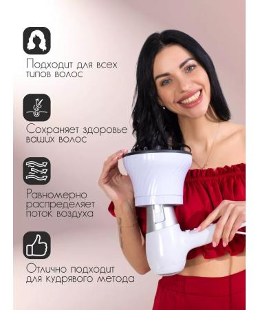 Ever2B Universal diffuser nozzle for a hairdryer - Buy Online on GoSupps.com