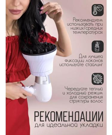 Ever2B Universal diffuser nozzle for a hairdryer - Buy Online on GoSupps.com