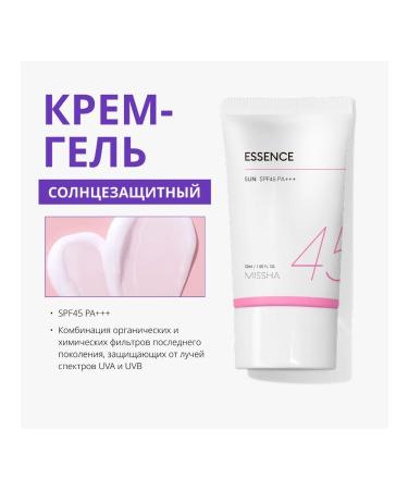 MISSHA Sunscreen Cream Gel All Around SPF45 PA +++ 50ml - Buy Online on GoSupps.com