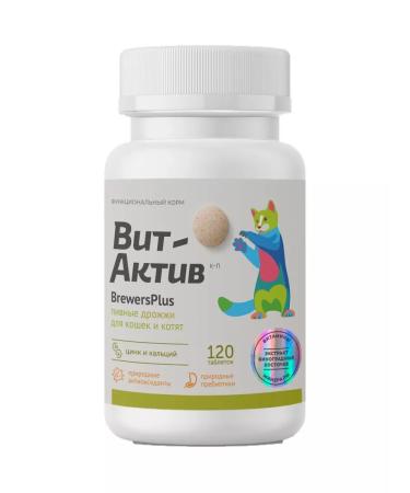 Vit-Active Brewersplus beer yeast for cats and kittens 120Tab