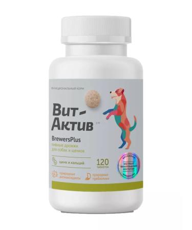 VitActive Brewersplus beer yeast for dogs and puppies