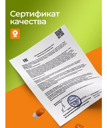 VIRTUTE Ezhovik Channel Capsules China - Buy Online on GoSupps.com