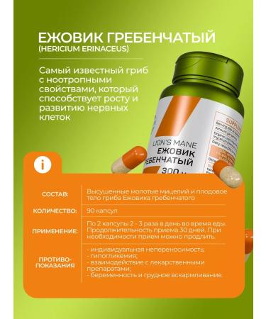 VIRTUTE Ezhovik Channel Capsules China - Buy Online on GoSupps.com