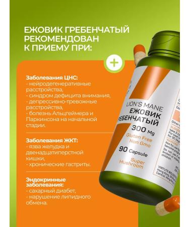 VIRTUTE Ezhovik Channel Capsules China - Buy Online on GoSupps.com