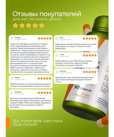 VIRTUTE Ezhovik Channel Capsules China - Buy Online on GoSupps.com