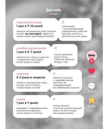 Likato Enzyme powder with vitamin C from black dots and post -acne - Buy Online on GoSupps.com