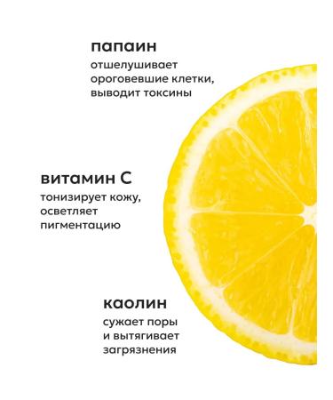 Likato Enzyme powder with vitamin C from black dots and post -acne - Buy Online on GoSupps.com