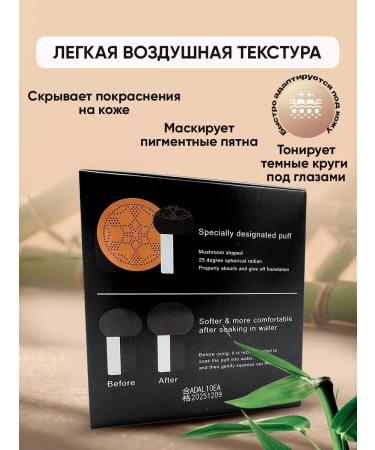 Korean cosmetics Mating cushon tonal cream Restoring - Buy Online on GoSupps.com