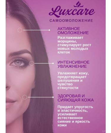 Vitex Moisturizing anti -aging night care Lux Care - Buy Online on GoSupps.com