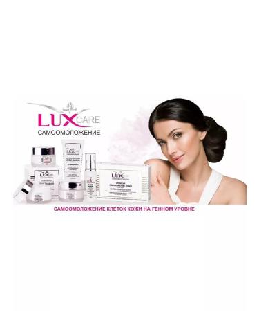 Vitex Moisturizing anti -aging night care Lux Care - Buy Online on GoSupps.com