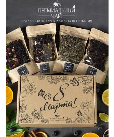 Premium tea blends Gift set of tea in bags of 4 pcs on March 8