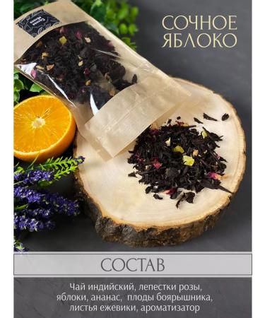 Premium tea blends Gift set of tea in bags of 4 pcs on March 8 - Buy Online on GoSupps.com