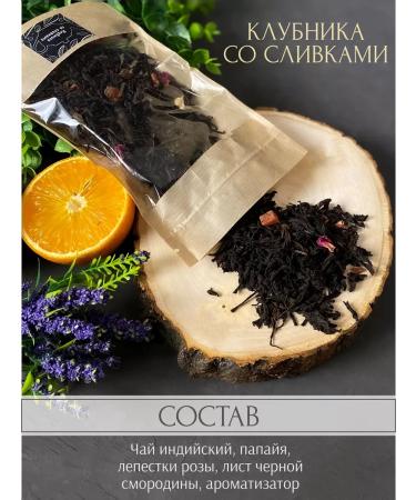 Premium tea blends Gift set of tea in bags of 4 pcs on March 8 - Buy Online on GoSupps.com