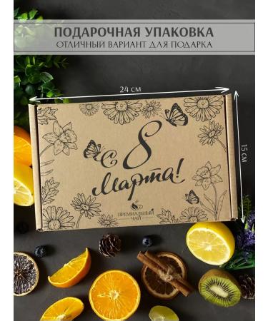 Premium tea blends Gift set of tea in bags of 4 pcs on March 8 - Buy Online on GoSupps.com