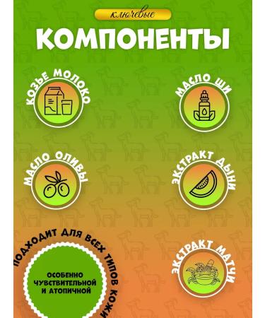 GOLDFOX Natural milk soap for the face and body 2 pcs - Buy Online on GoSupps.com