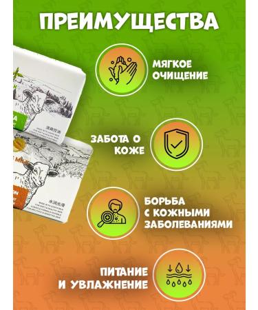 GOLDFOX Natural milk soap for the face and body 2 pcs - Buy Online on GoSupps.com