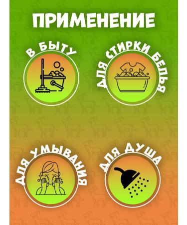 GOLDFOX Natural milk soap for the face and body 2 pcs - Buy Online on GoSupps.com