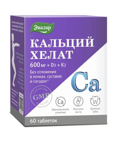 Evalar Calcium Helat (bislycinate) 600 mg D3+K2 60 tablets - Buy Online on GoSupps.com