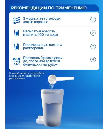 NATURE Isotonic+antioxidant Marathon Lemon 880 g - Buy Online on GoSupps.com