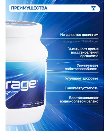 NATURE Isotonic+antioxidant Naturagemarathon Black Currant 880g - Buy Online on GoSupps.com