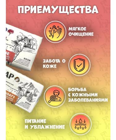 GOLDFOX soap with natural goat milk - Buy Online on GoSupps.com