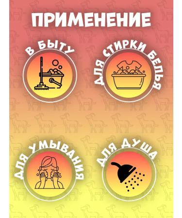 GOLDFOX soap with natural goat milk - Buy Online on GoSupps.com